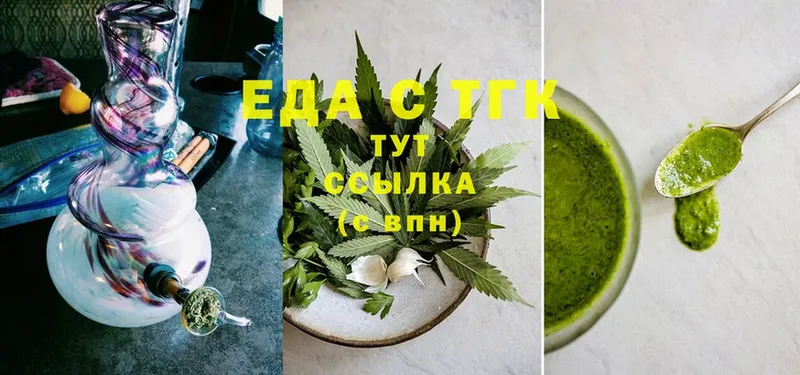 Печенье с ТГК марихуана  купить   Великий Устюг 